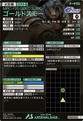 UTB06-003 ������ɥ��⡼ P
