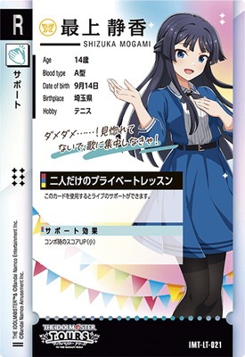 IMT-LT-021 �Ǿ��Ź� R