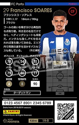 �ڥ�󥯥��å׺Ѥߡۡ�F20-6  019-R�ۥե�󥷥����������쥹 ��3 CC