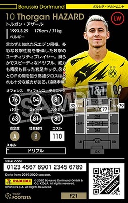 【新品/正規品】21/22 ボルシアドルトムント　トルガン・アザール　#10 2025年最新】トルガン・アザールの人気アイテム - メルカリ