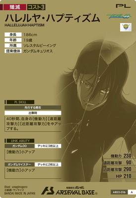 AR03-016 �ϥ��䡦�ϥץƥ����� A