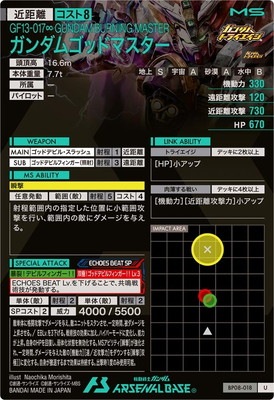 BP08-018 ������ॴ�åɥޥ����� U