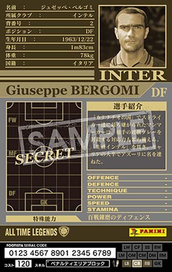 02-03 ATLE calcio ベルゴミ オマケ付き 02-03 ATLE calcio ベルゴミ オマケ付き Amazon.co.jp: WCCF