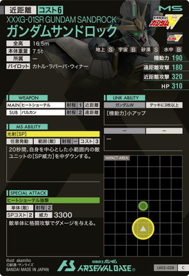 LX02-028 ������ॵ��ɥ��å� C