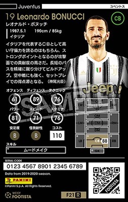 値下げ交渉可！ ユベントス ボヌッチ（L） bonucci Yahoo!オークション -「レオナルド・ボヌッチ」の落札相場・落札価格