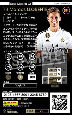 F19-5 022】マルコス・ジョレンテ ☆3 CC | WCCF FOOTISTA,WCCF