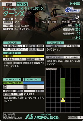 UTB06-007 ������X R