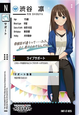 IMT-LT-025 ��ë�� N