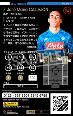 F19-3 021】ホセ・カジェホン ☆3 CC | WCCF FOOTISTA,WCCF