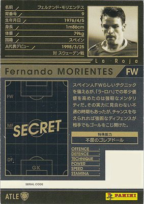 wccf ATLE モリエンテス ☆【15-16 / ATLE】フェルナンド・モリエンテス | WCCF,WCCF