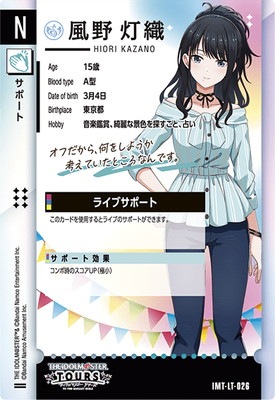 IMT-LT-026 �������� N