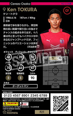 ��F21-5 044�ۥ��󡦥ȥ��� ��2 DC