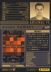 11-12 / U23S01】アーロン・ラムジー | WCCF,WCCF【通常弾】,WCCF/2011
