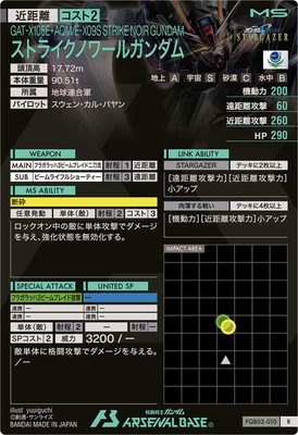 FQB02-010 ���ȥ饤���Υ�륬����� R