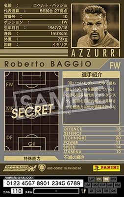wccf バッジョ 新品 i-img1200x1200-