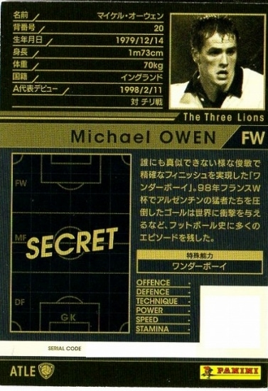 ☆【15-16 / ATLE】マイケル・オーウェン | WCCF,WCCF【通常弾】,WCCF