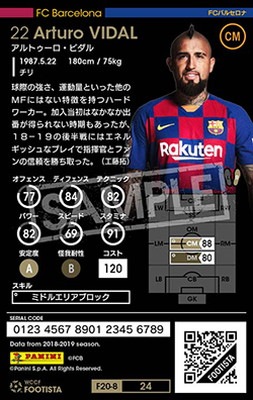 F20-8  024ۥȥӥ 5 WS