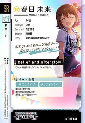 IMT-04-031 ���� ̤�� SR