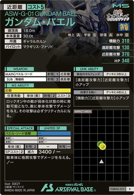 FQB02-013 ������ࡦ�Х��� R