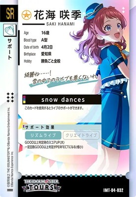 IMT-04-032 �ֳ� �鵨 SR