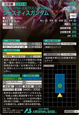 BP07-002 ���㥹�ƥ���������� M