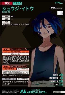 VE01-070 ���奦�������ȥ� U