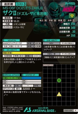 FQ05-009 II(ɥ롦ѵ) R