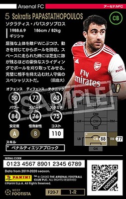 �ڥ�󥯥��å׺Ѥߡۡ�F20-7  001-R�ۥ�����ƥ������ѥѥ������ץ��� ��5 WS