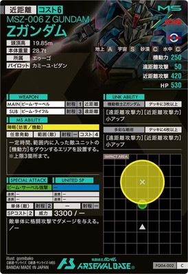 今日限定特価！ガンダムアーセナルベースC、R.Mまで9.7キロ FQB01-012 白いガンダム M【PARALLEL】 | 機動戦士ガンダム
