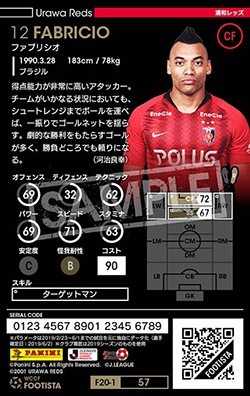 ��F20-1 057�ۥե��֥ꥷ�� ��2 DC