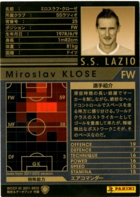 11-12 / EUS-EXT】ミロスラフ・クローゼ | WCCF,WCCF【その他