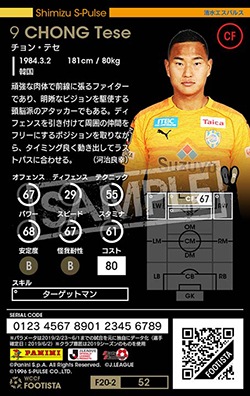 ��F20-2 052�ۥ���󡦥ƥ� ��1 LC