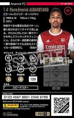 アーセナル オーバメヤン【最終価格】 Yahoo!オークション -「ピエール=エメリク・オーバメヤン」の