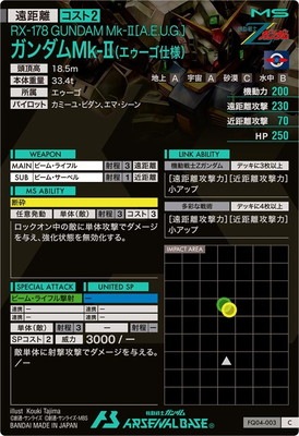 FQ04-003 �������Mk-II(������������) C