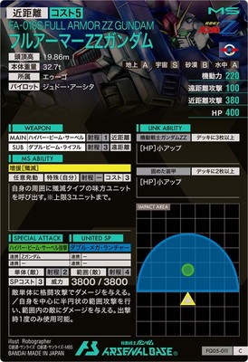 FQ05-011 �ե륢���ޡ�ZZ������� C
