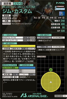 FQ01-003 ���ࡦ�������� M