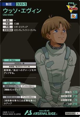 FQB02-018 ���å����������� R