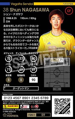 ��F20-1 059�ۥ���󡦥ʥ����� ��2 DC