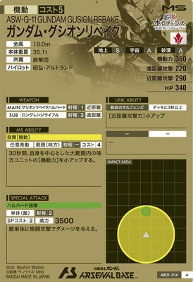 AR01-014 ������ࡦ���������٥��� A