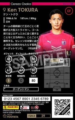 ��F20-3  029�ۥ��󡦥ȥ��� ��1 LC