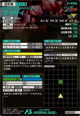 FQ04-005 �ޥ饵�� C