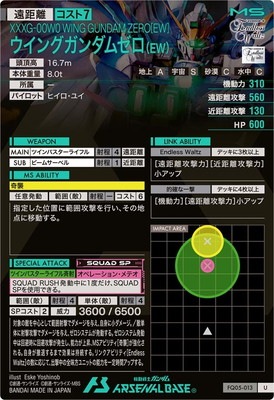 FQ05-013 󥰥ॼ(EW) U