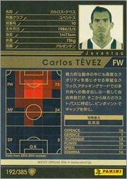 13-14 / 192】カルロス・テベス | WCCF,WCCF【通常弾】,WCCF