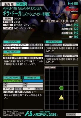 FQ04-006 ���顦�ɡ���(�쥺�󡦥���ʥ��������ѵ�) C