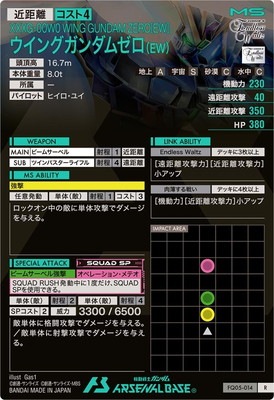 FQ05-014 󥰥ॼ(EW) R