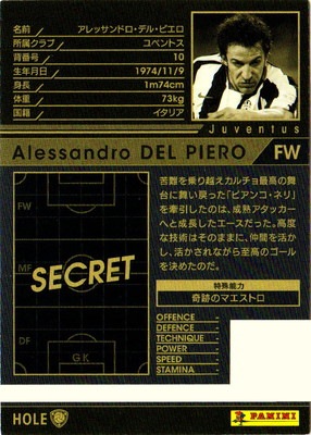 17-18 Ver.2.0 /HOLE】アレッサンドロ・デル・ピエロ | WCCF,WCCF