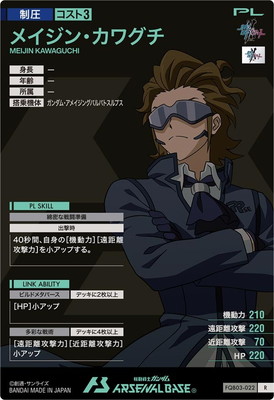 FQB03-022 �ᥤ���󡦥��殺�� R