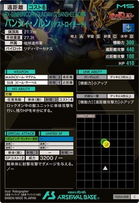 FQ04-008 �Х󥷥����Υ��(�ǥ��ȥ����⡼��) C