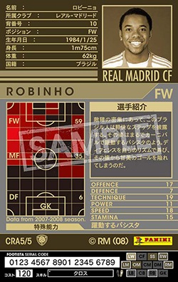 【激レア】 英語版 WCCF footista EMVP ロナウジーニョ 0000000017912_5YQCB1G.jpg
