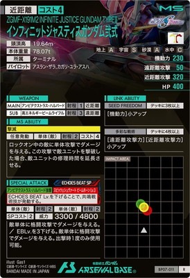BP07-011 ����ե��˥åȥ��㥹�ƥ�������������� R